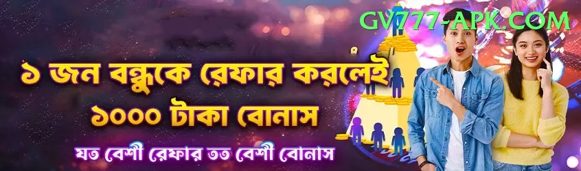 92dadu Bonus Gold v4.9.4 Screenshot 1