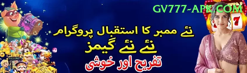 ck999 VIP Pakistan Screenshot 2